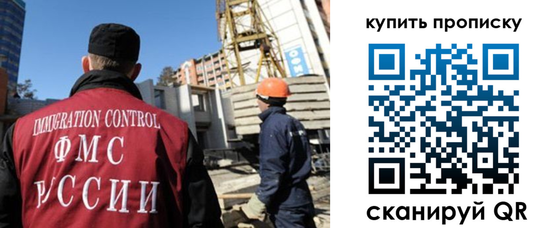 прописка в квартире в Ельне