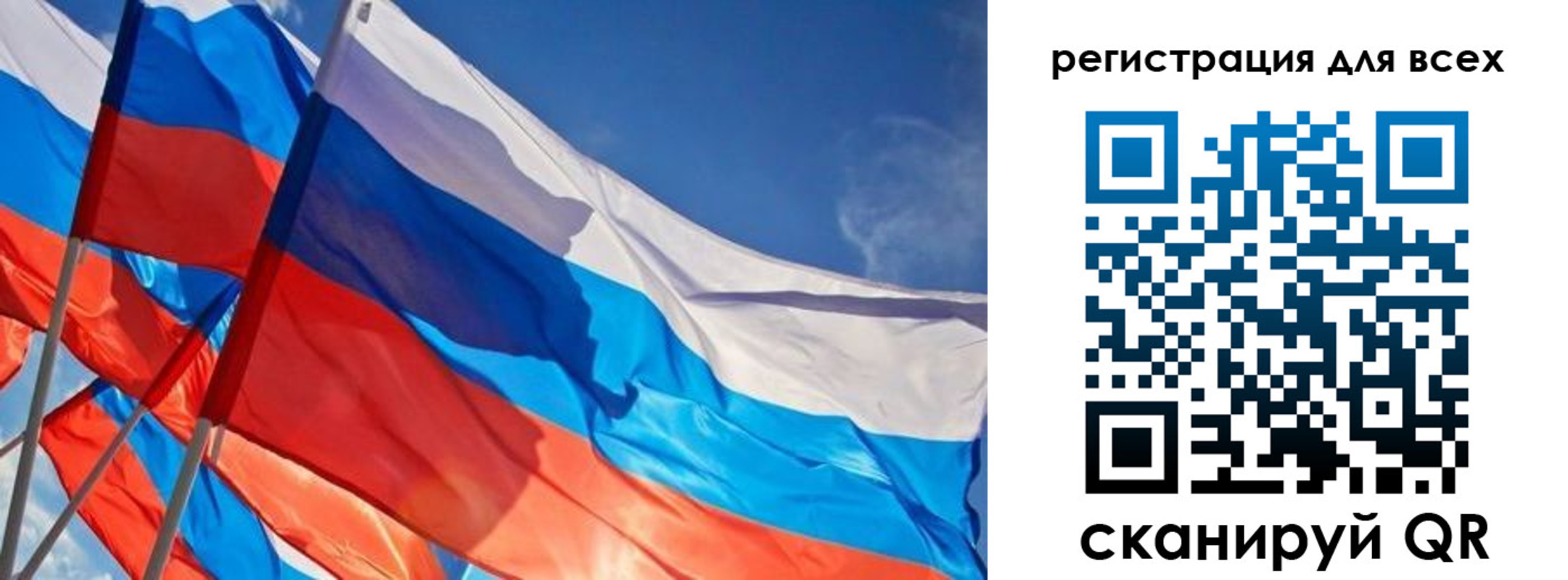 миграционный учет в Ельне